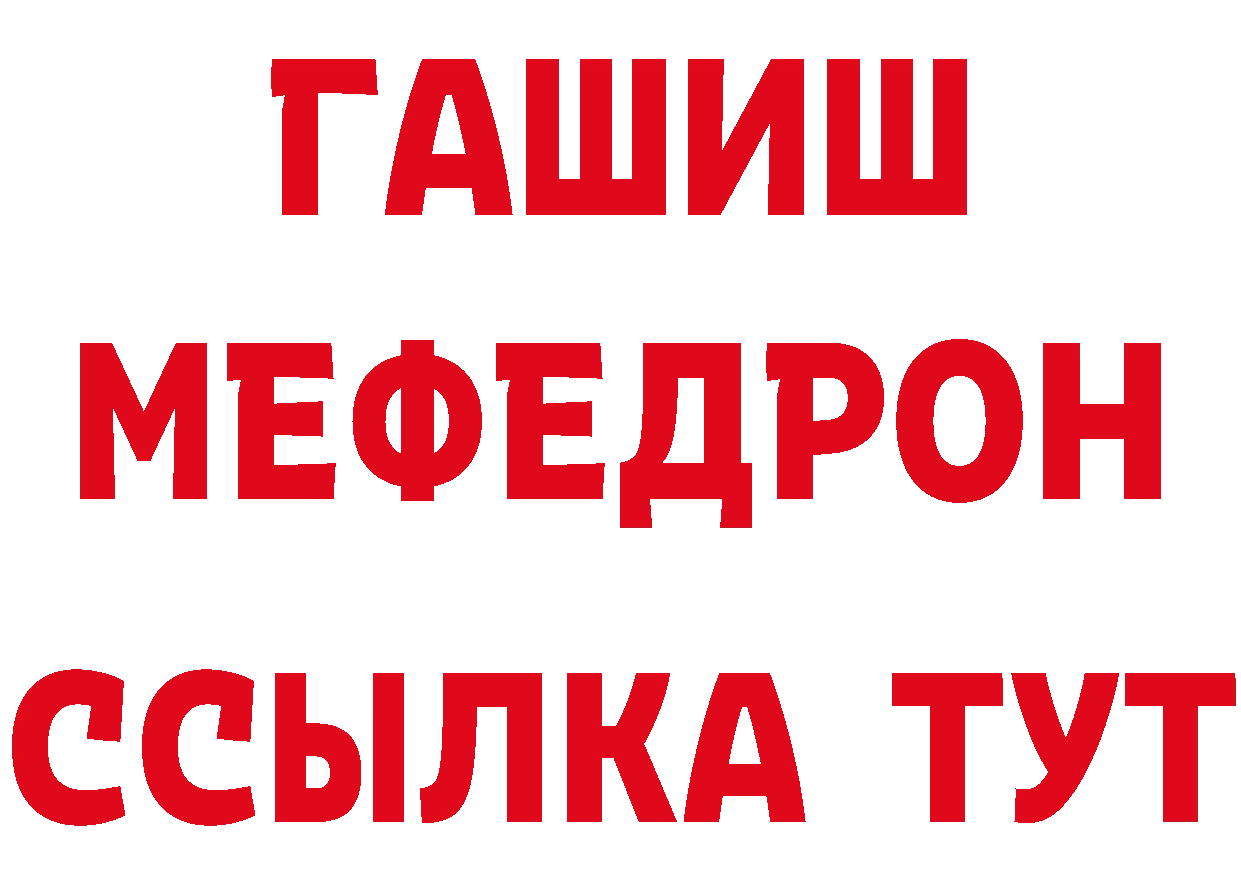 ГАШ Premium ссылка нарко площадка гидра Поронайск